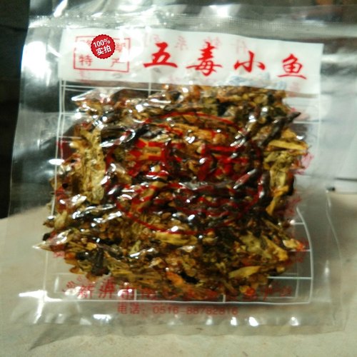 拍四件包邮徐州新沂邳州特产五毒小鱼汪氏特辣椒炒小鱼下饭菜70克