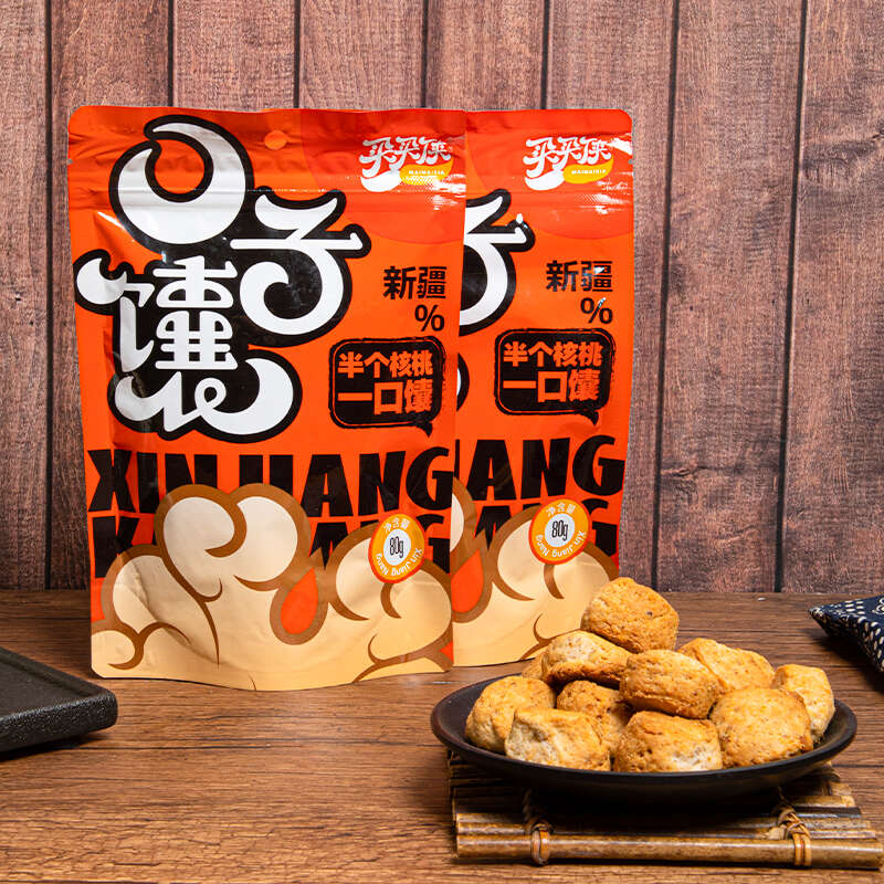 [新疆直发]正宗新疆风味口子馕中式糕点/新中式糕点