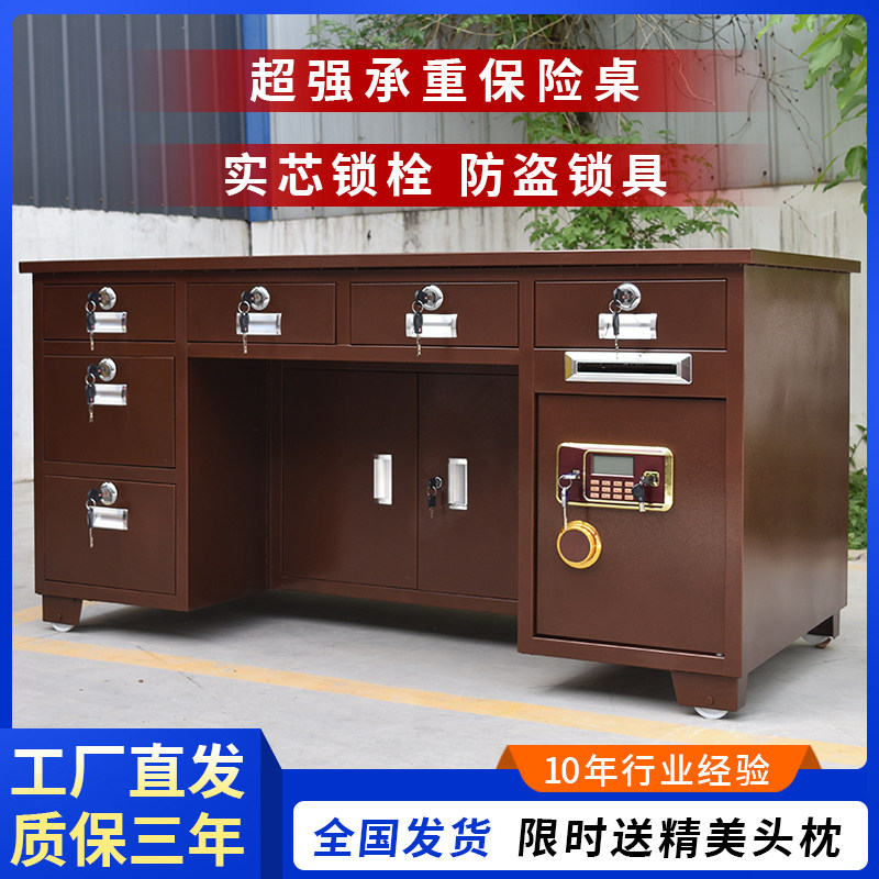 指纹保险桌全钢带保险柜密码投币收银财务办公桌报警桌子办公桌