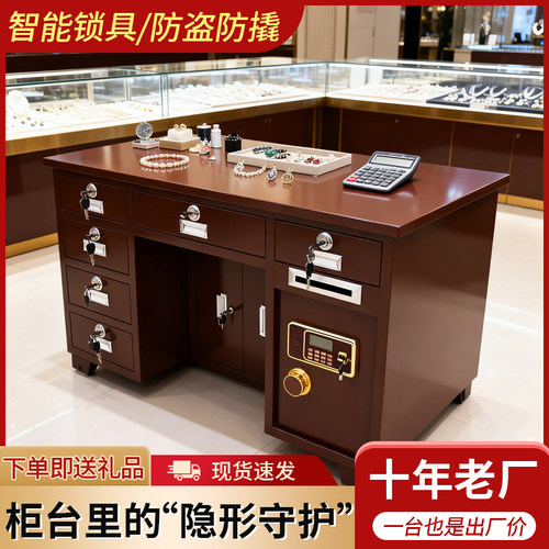 全钢保险桌办公菜市场老板专用桌投币口家用一体桌财务办公写字台