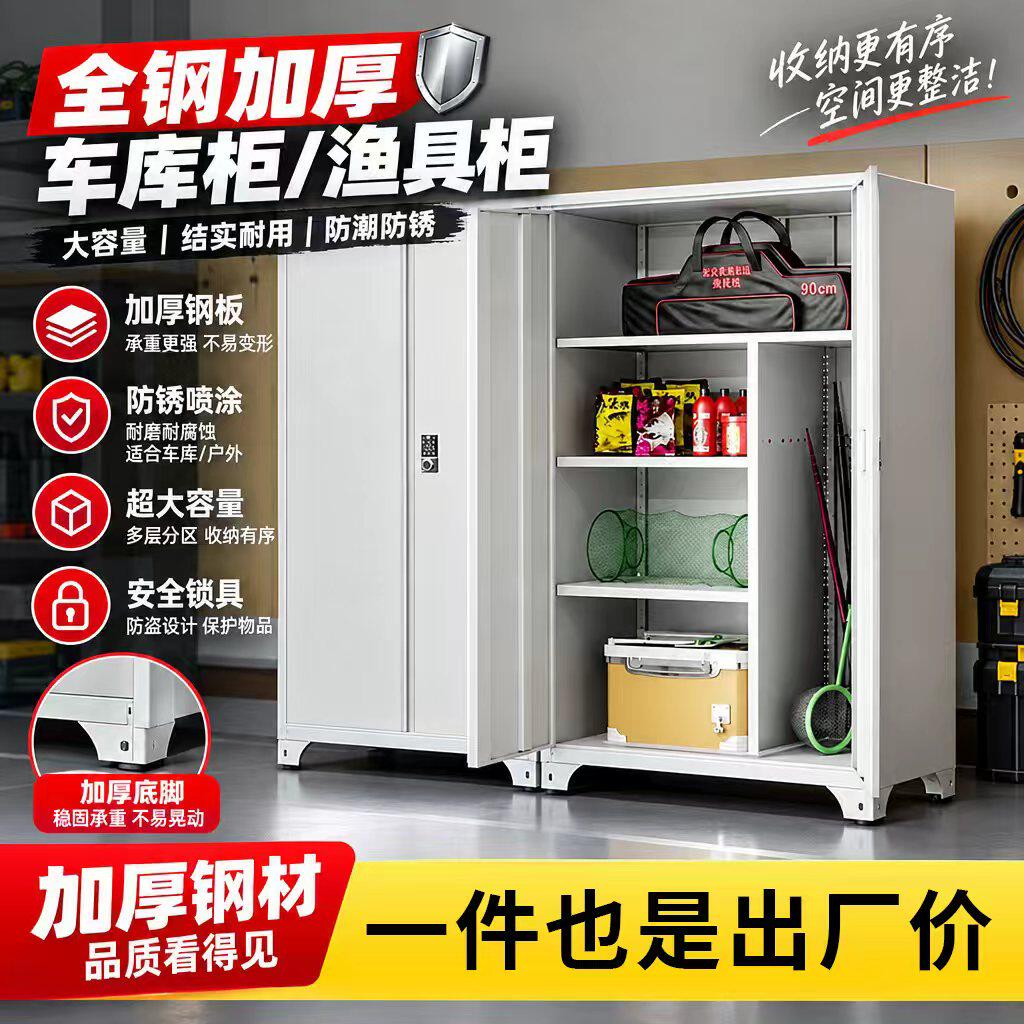 地下车库储物柜防潮防锈放露营装备工具轮胎杂物收纳柜