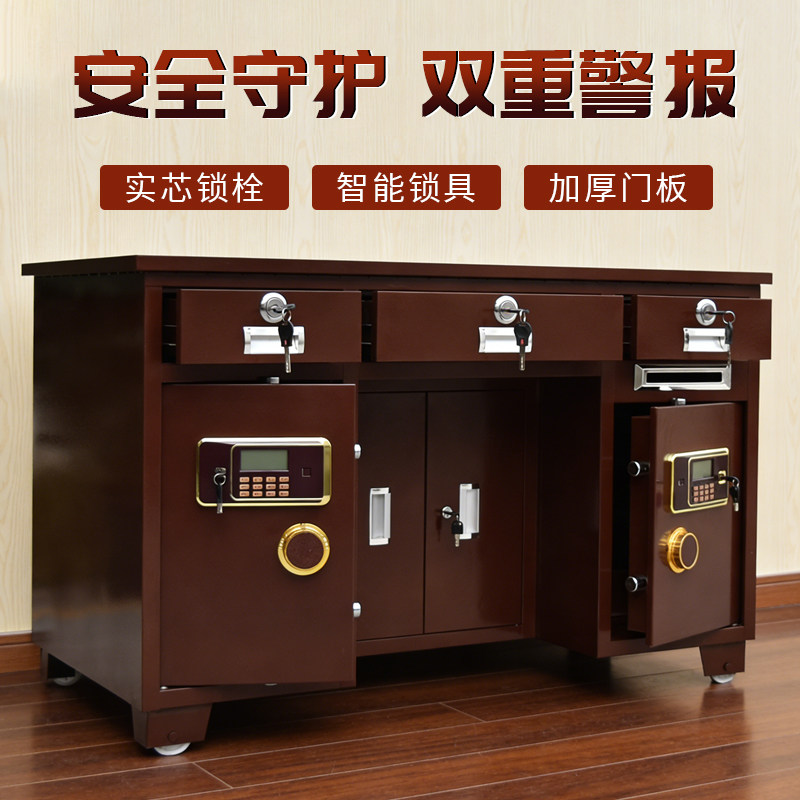 全钢保险桌保险柜财务工作桌收银投币一体储物柜家用储物收纳柜桌