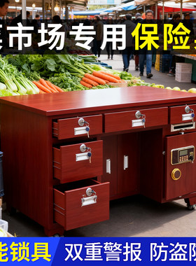 全钢保险桌家用办公菜市场老板专用桌投币口一体桌财务办公写字台