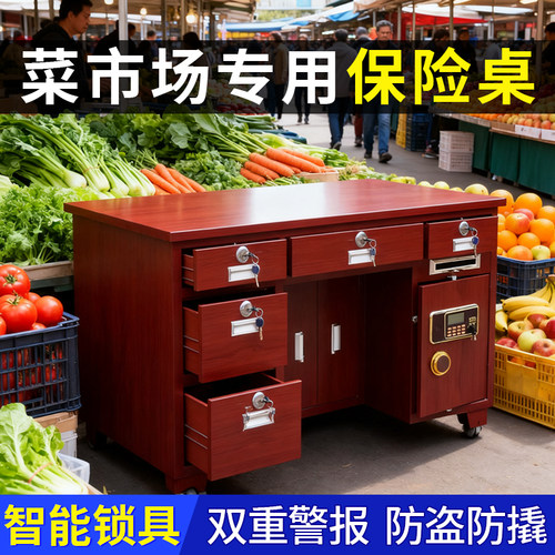 全钢保险桌家用办公菜市场老板专用桌投币口一体桌财务办公写字台