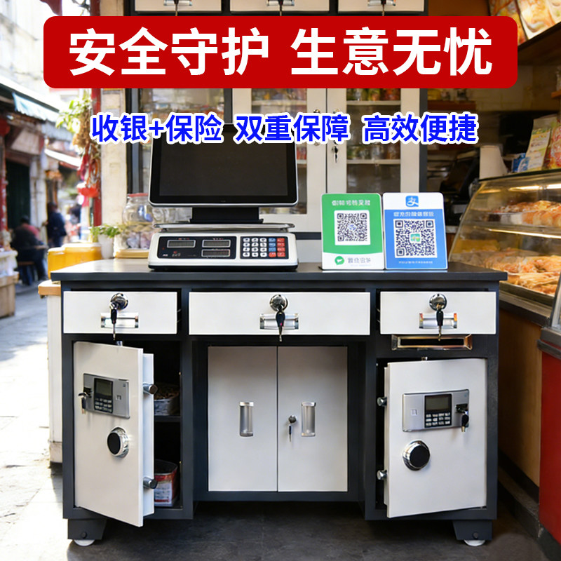 全钢保险柜保险桌家用储物柜学生写字台老板财务办公收银投币一体