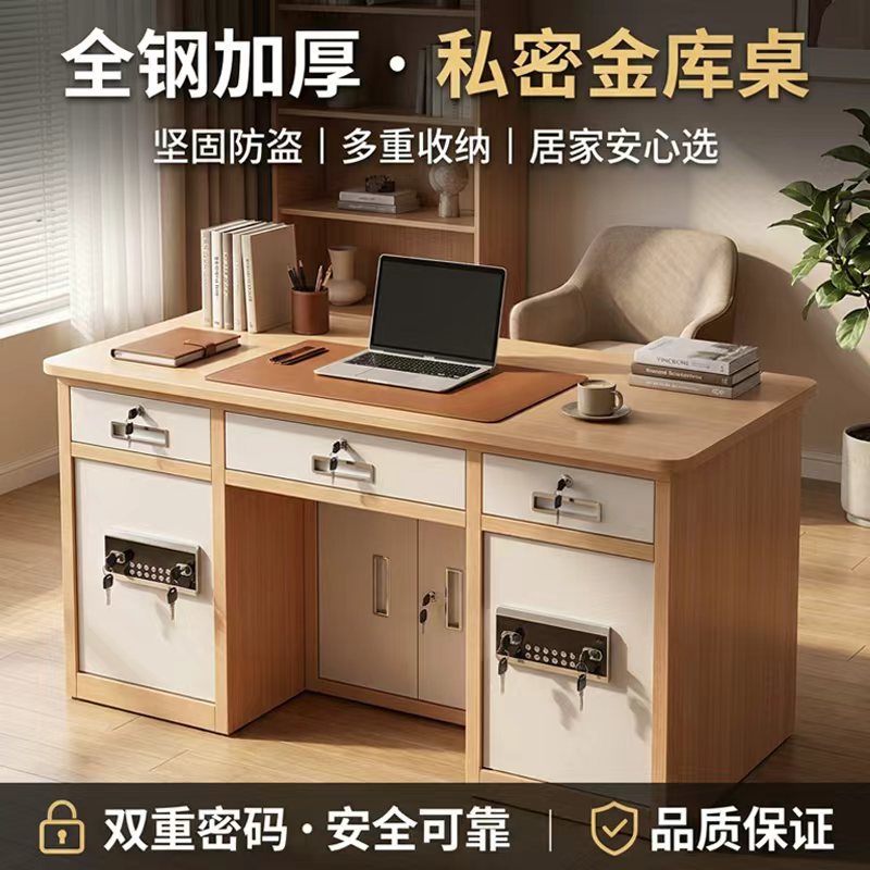 全钢圆角保险桌保险柜厂家直销圆角桌清库存数量有限
