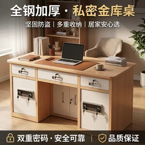 全钢圆角保险桌保险柜厂家直销圆角桌清库存数量有限