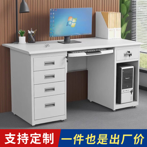 钢木办公桌带抽屉单人