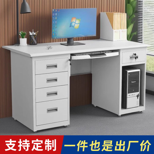 钢木办公桌带抽屉单人