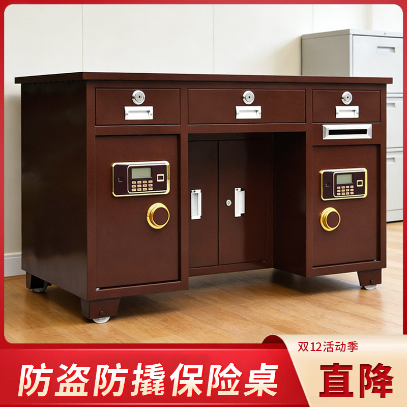 新款全钢保险桌保险柜办公家用写字台大老板财务一体投币口安全桌