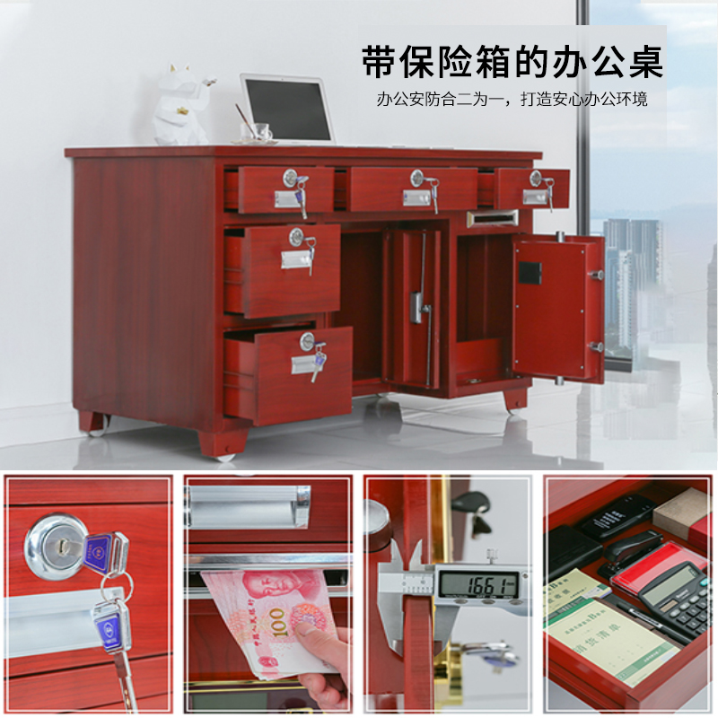 全钢保险桌带保险柜办公桌指纹密码锁投币收银一体财务桌家用防盗