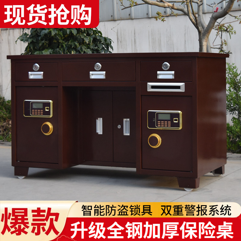 新全钢保桌险财务办公收银投币一体安全文件收纳桌电子密码钥匙锁