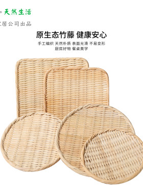 日式出口日本料理竹编盘面盘果盘家居收纳盘子大中小三种可选