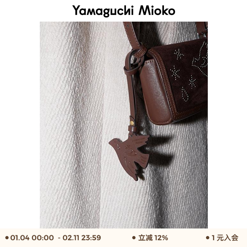 山口美袋“自由颂鸽”原创细腻真皮双色压模工艺浓郁色彩装饰挂件,服饰配件/皮带/帽子/围巾,其他配件,淘宝优惠券,粉丝福利购,淘宝优惠卷