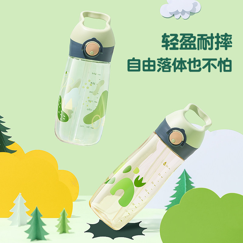 儿童tritan吸管水杯孕产妇成人夏季运动学生男女宝宝ppsu定制杯子