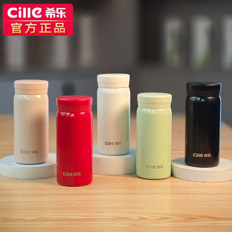 希乐迷你保温杯女高颜值便携口袋小水杯吸管杯儿童刻字保冷杯学生