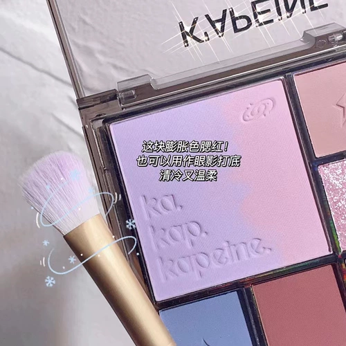 Универсальные палетка теней, румяна, градиент, 6 цветов