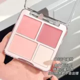 Атмосферные румяна, матовый осветляющий хайлайтер, трехмерная косметика, четыре цвета