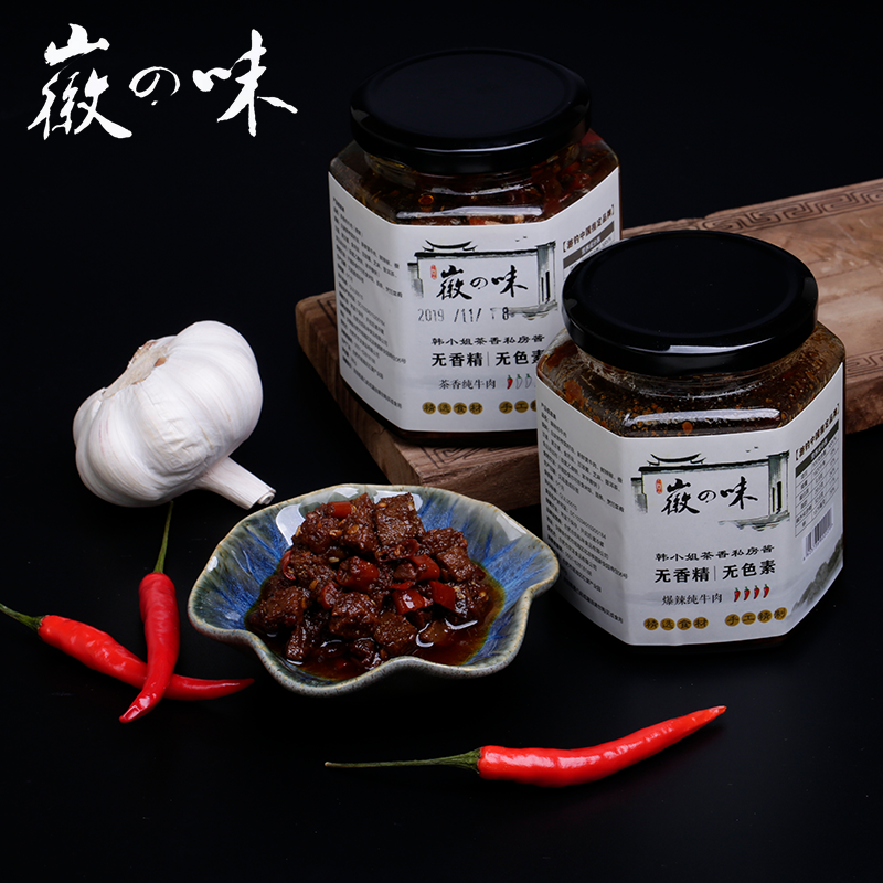 韩小姐私房酱暴下饭牛肉酱香菇辣椒虾酱拌饭拍二份送雪菜肉丝