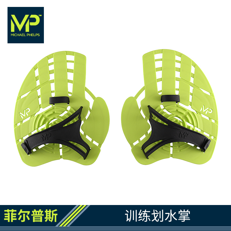 游泳手璞