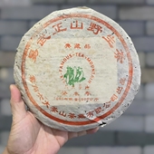 2003年六大茶山易武正山典藏品 阮殿蓉典藏春茶 陈年云南普洱生茶