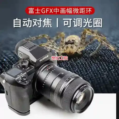 [议价]唯卓仕DG-GFX富士微距环GFX50R/50S/1