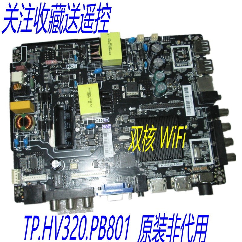 4G双核智能