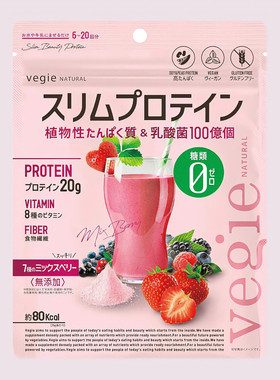 日本代购vegie大豆蛋白粉乳酸菌维生素膳食纤维代餐粉150g无添加