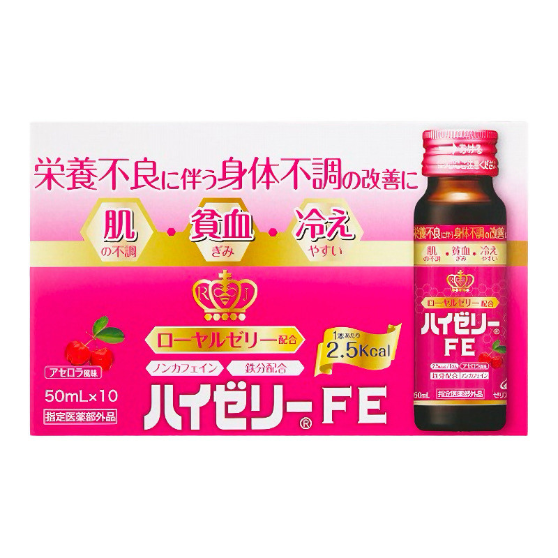 日本代购ZERIA High JellyFE蜂皇浆补铁樱桃味营养口服液50ml10瓶