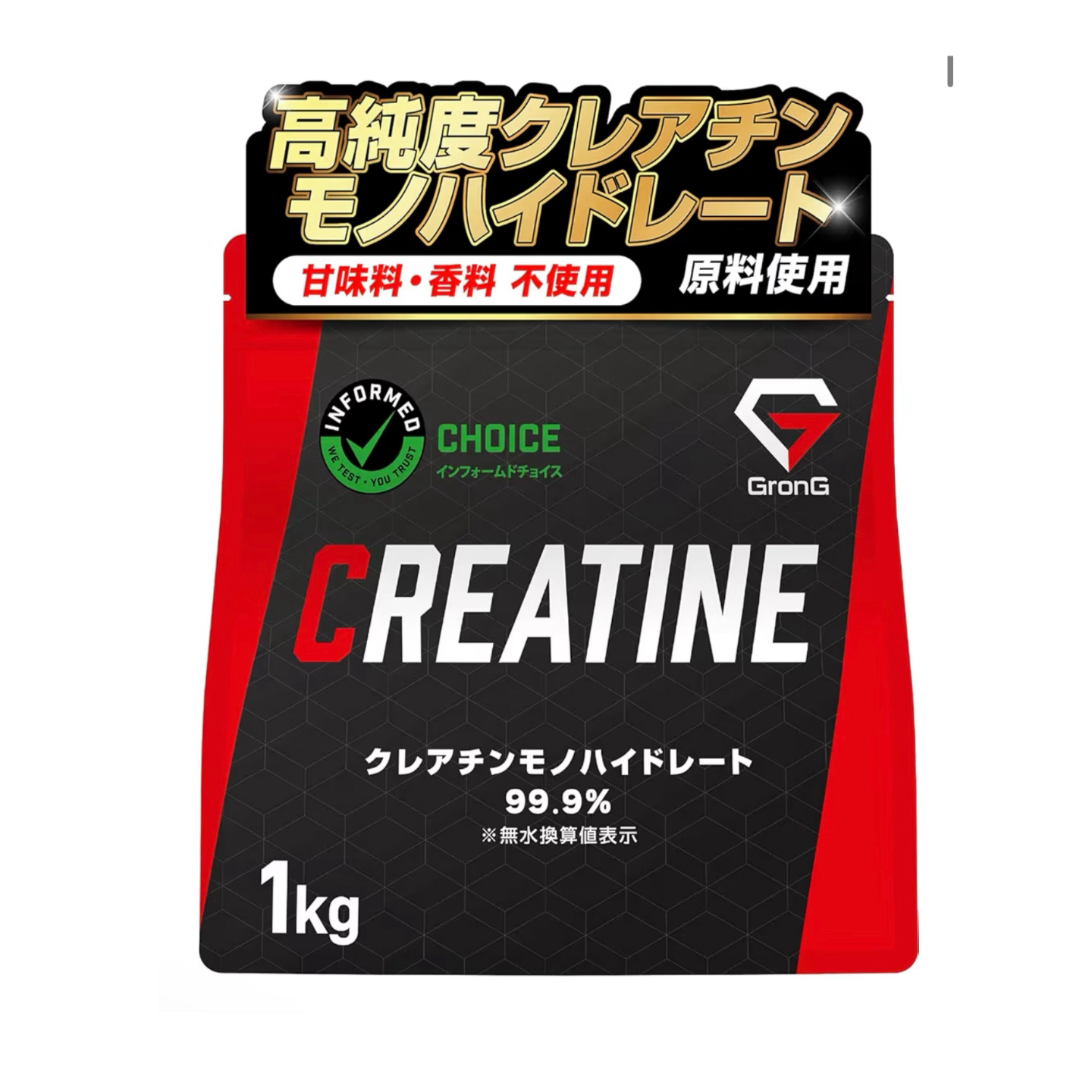 日本GronG高纯度肌酸一水合物粉 1kg 无添加健身补剂 运动营养粉
