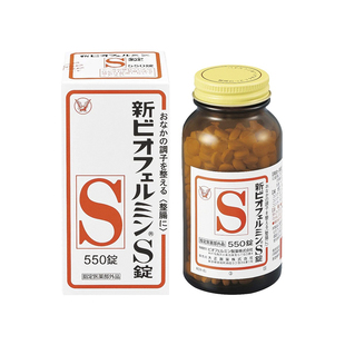 日本代购大正制药Biofermin新表飞鸣S550粒乳酸菌整肠益生菌瓶装