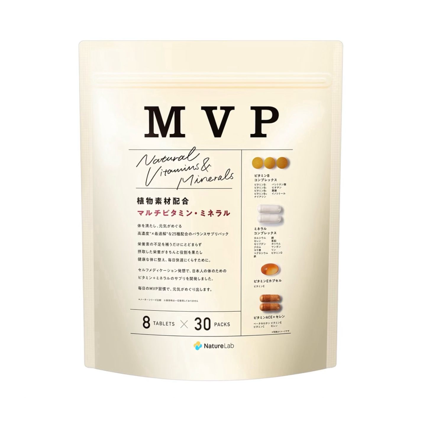 日本代购NatureLab MVP复合维生素矿物质 25种营养 独立小包30包