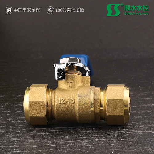 黄铜复合铝塑管球阀4分1216 铝塑管专用球阀卡套阀门太阳能阀门