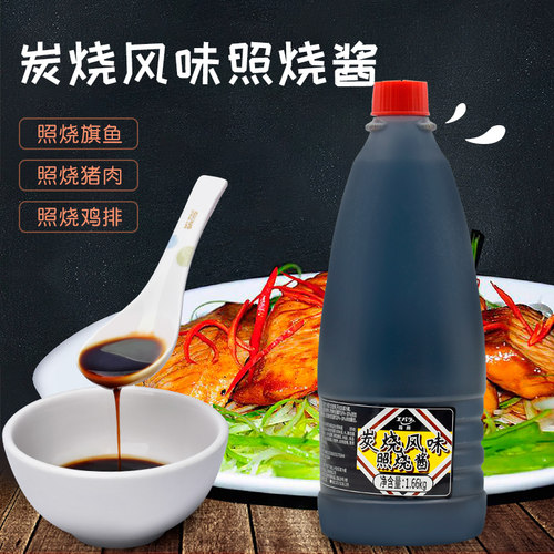 日式照烧汁日本价格 日式照烧汁日本图片 星期三
