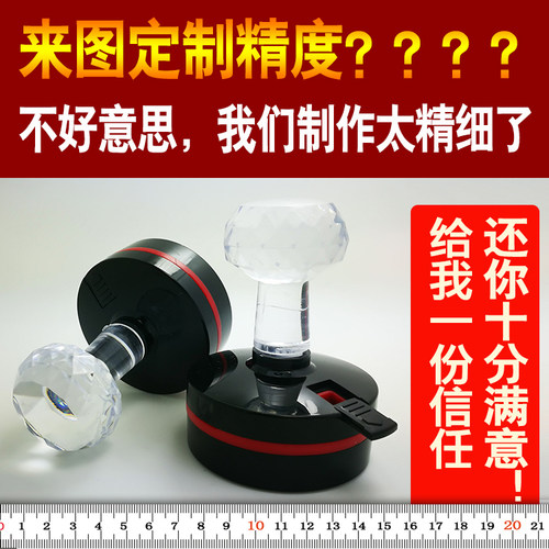 刻章定做刻名章刻字图章光敏姓名个人盖章定制签名logo印章定刻