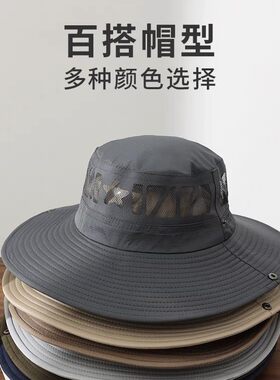 韩国网红明星同款夏季防晒遮阳登山帽大帽檐太阳帽渔夫帽男帽子女
