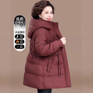 恒源祥中年妈妈冬装羽绒服中长款收腰显瘦加厚棉袄中老年人女秋冬