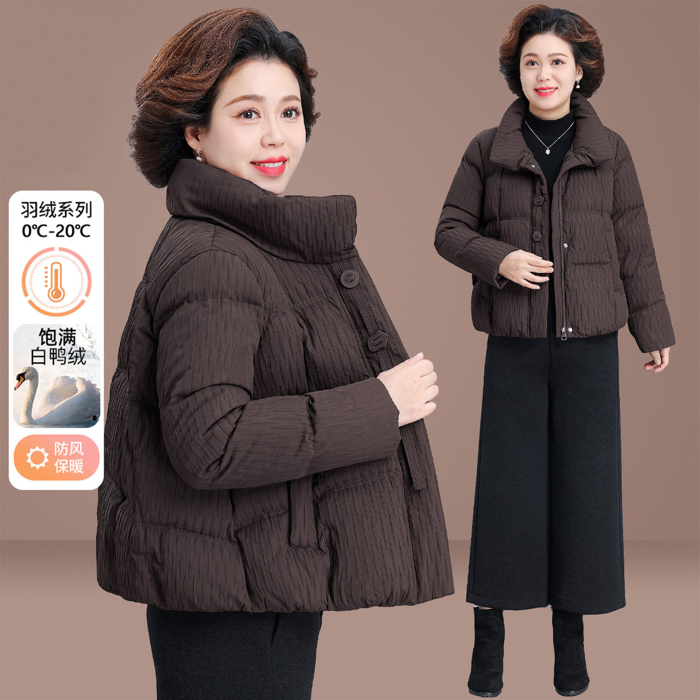 恒源祥中年妈妈五十多岁洋气羽绒服短款小个子中老年女冬装外套一,女装/女士精品,中老年女装,淘宝优惠券,粉丝福利购,淘宝优惠卷