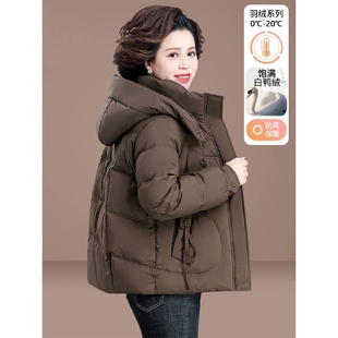 恒源祥中年妈妈冬季羽绒服短款2024新款中老年人女款秋冬装棉衣外