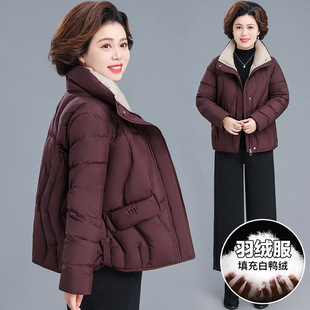恒源祥中年妈妈冬装羽绒服短款时尚洋气2025新款中老年人女款秋冬