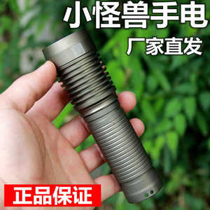 充电远射强光超亮夜钓灯独孤焰