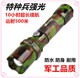 手电筒强光充电超亮户外远射夜骑防水防身学生宿舍小型便携家用灯
