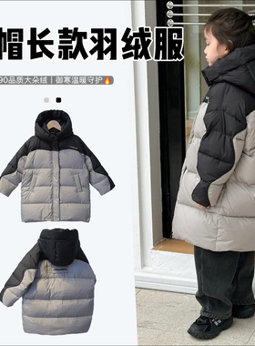 啦芙莱童装儿童90白鸭绒厚款羽绒服冬季男女童长款保暖外套6866