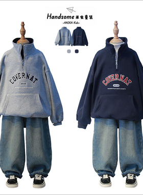 ANIKA童装儿童半拉链卫衣25冬季新男女童一体绒套头衫上衣潮3760