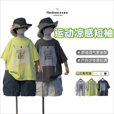 啦芙莱夏季儿童街舞短袖T恤