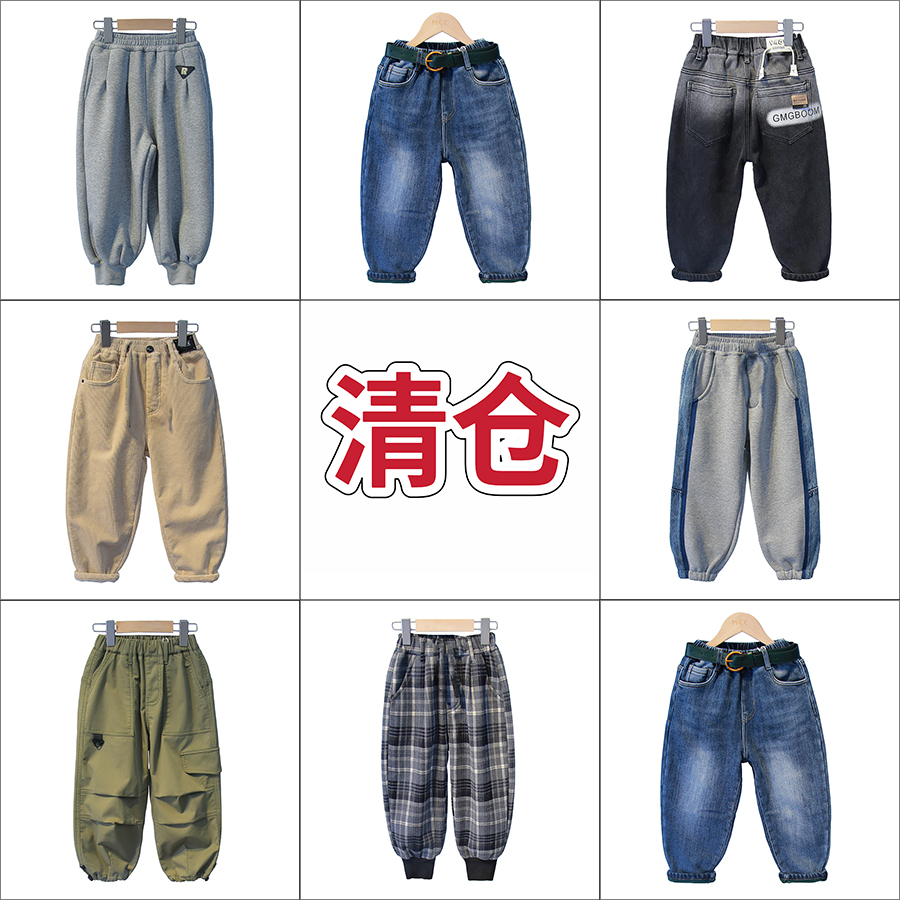 特价清仓不退不换断码儿童啦芙莱等品牌冬季加厚加绒男女童长裤33