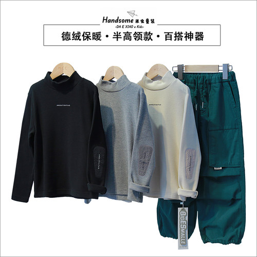大E小e童装儿童德绒发热打底衫25秋冬男女童半高领长袖T恤潮2831