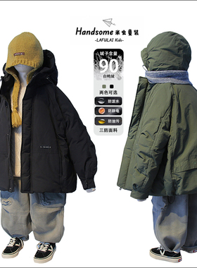 啦芙莱童装儿童90白鸭绒连帽派克羽绒服25冬季新品男女童外套3850