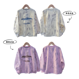 女童圆领套头衫 新品 上衣8099 儿童百搭扎染卫衣春秋季 啦芙莱童装