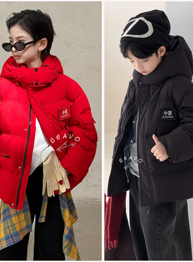 布芮欧童装儿童新年连帽厚羽绒服25冬新男女童90白鸭绒外套18139